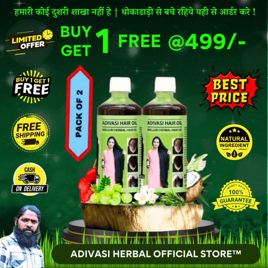 (Copy) 🍃Original Adivasi Herbal Hair Oil 💥Buy 1 Get 1 Free. 😍 ✅