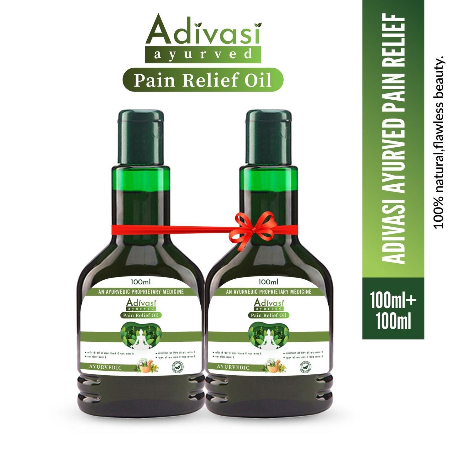 🌿Natural Adivasi Ayurved Pain Relief Oil 😍Buy 1 Get 1 Free😍