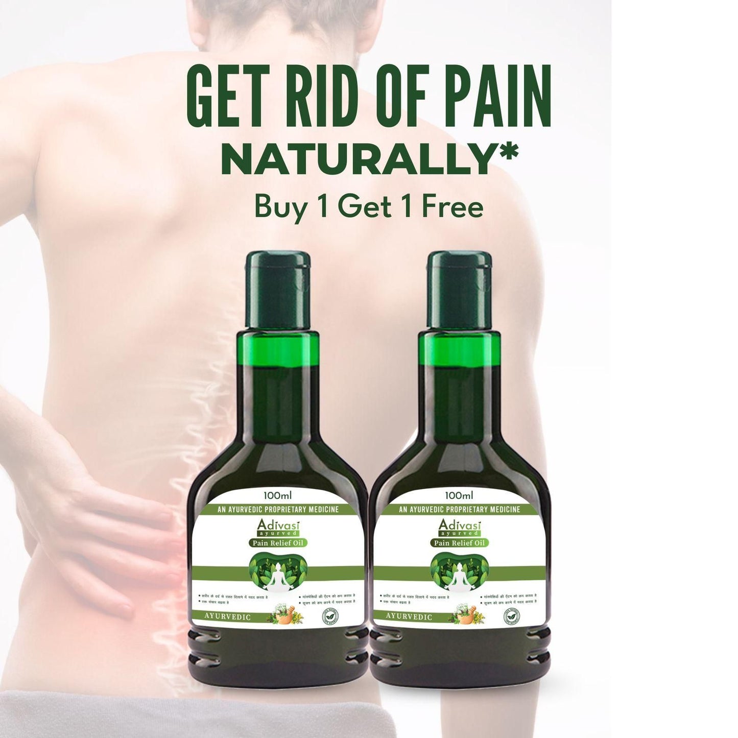 🌿Natural Adivasi Ayurved Pain Relief Oil 😍Buy 1 Get 1 Free😍